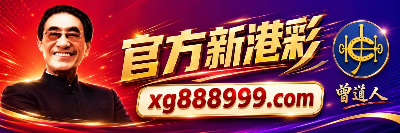 xg888999.com